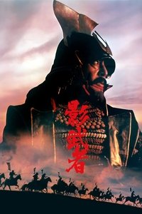 Poster 11