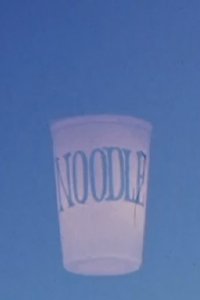 Poster for At Any Place 2