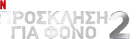 Logo 11