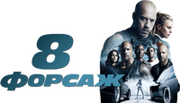 Logo 18