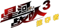 Logo 3
