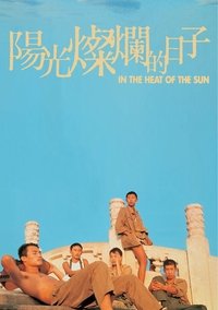 Poster 18