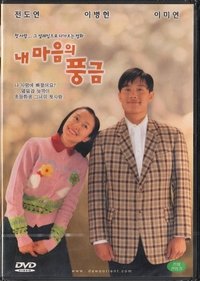 Poster 4