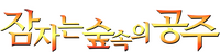 Logo 20
