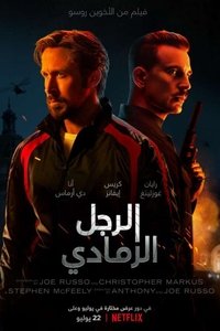 Poster 12