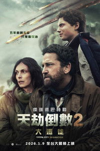 Poster 33