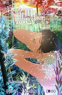 Poster 7