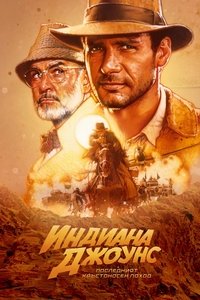 Poster 26