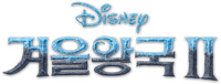 Logo 55