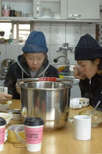 Poster for The Sisters Who Graduated from Film School And I