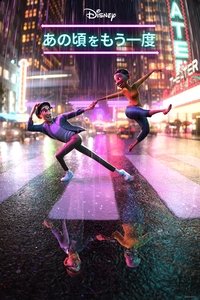 Poster 10