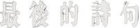 Logo 0
