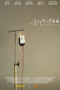 Poster for Four Fifty Five mL