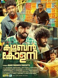 Poster 1