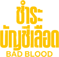 Logo 0
