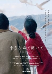 Poster 2