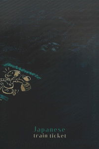 Japanese train ticket