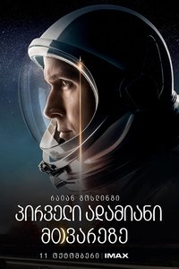 Poster 124