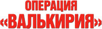 Logo 8