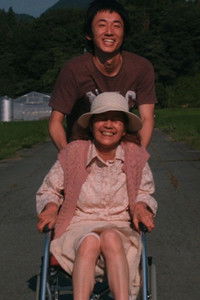 Poster for Hiko And Veda