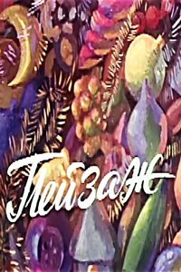 Poster for Landscape