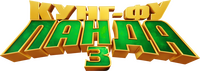 Logo 8