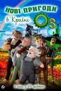 Poster 6
