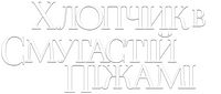 Logo 20