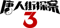 Logo 4