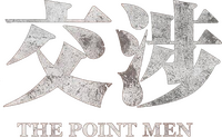 Logo 2