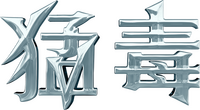 Logo 3