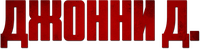 Logo 10
