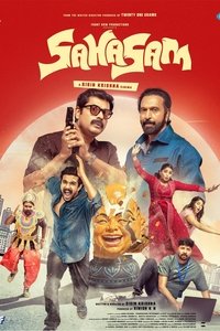Sahasam