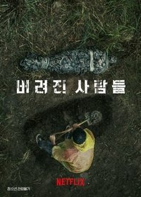 Poster 24