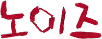 Logo 2