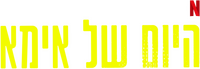 Logo 10