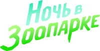 Logo 3