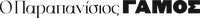Logo 47