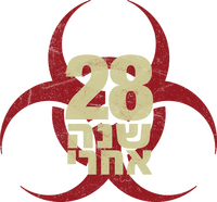 Logo 18