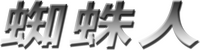 Logo 8