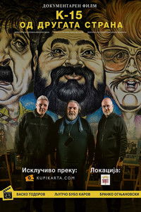 K-15: On the Other Side