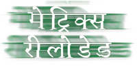 Logo 23