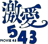 Logo 3