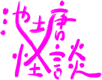 Logo 0