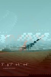 Poster 5