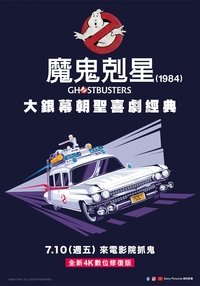 Poster 92