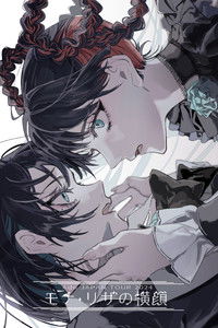 Ado JAPAN TOUR 2024  "Profile of Mona Lisa"