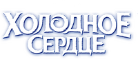 Logo 72