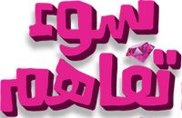 Logo 1