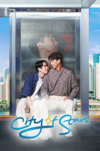 Poster for City of Stars